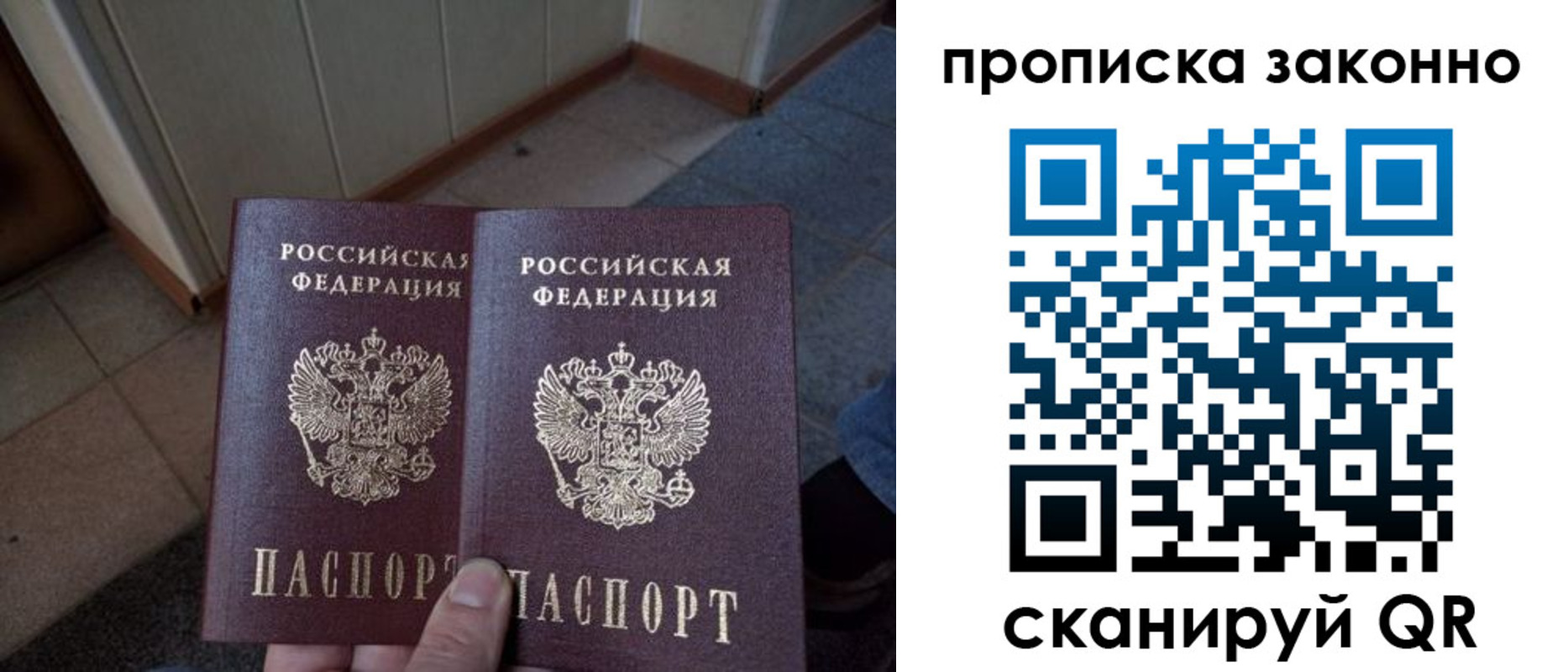 регистрация для школы в Шали